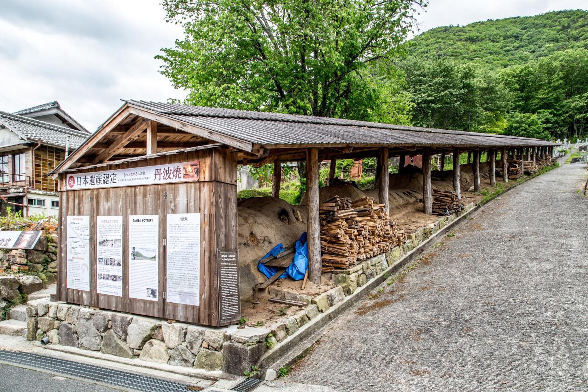 Satoyama Hotel Kanenone Tamba Maibara Esterno foto